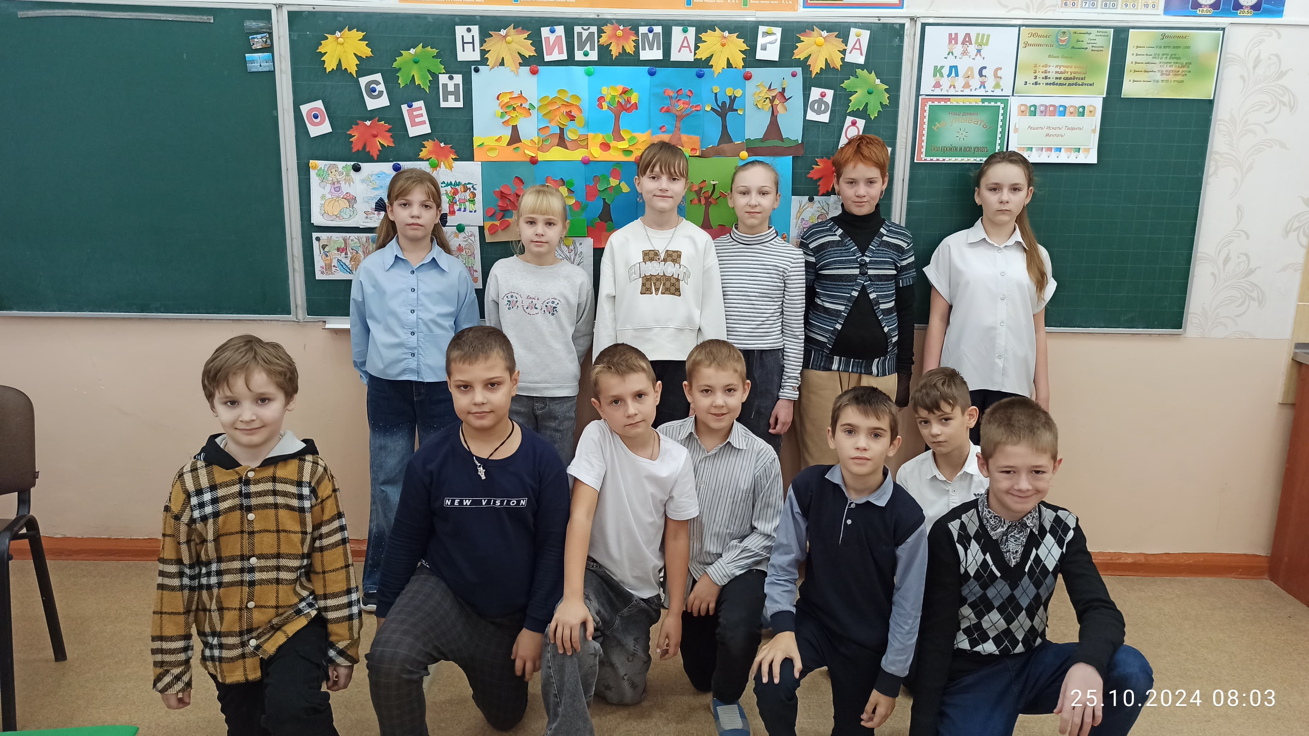 Фотография класса.